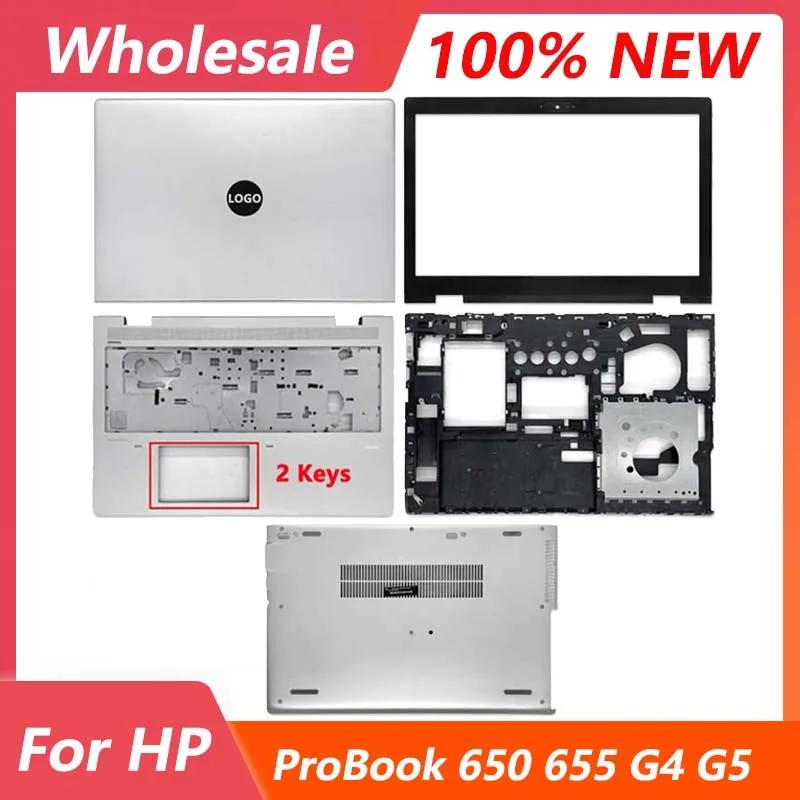 HP Probook 650 G4 650 655 G4 G5 Ʈ LCD ũ ĸ Ŀ,   ʷƮ ϴ ̽,  Ŀ ġ е, ǰ